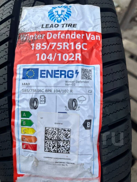 Leao Winter Defender Van. ������, ��� �����, ����� ����