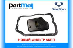 ����� ������ ���� Ssangyong 0555334783 ����