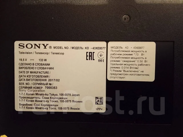 Sony ����
