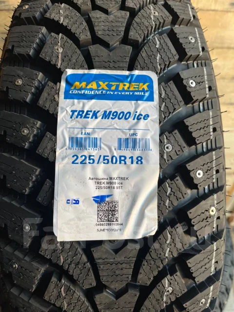 Maxtrek Trek M900 ice. ������, ����������, 2026 ���, ����� ����