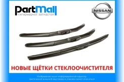 ����� ٸ��� ���������������� Nissan AY001U525R ����