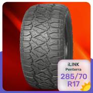 iLink Penterra R/T
