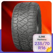 iLink Penterra R/T