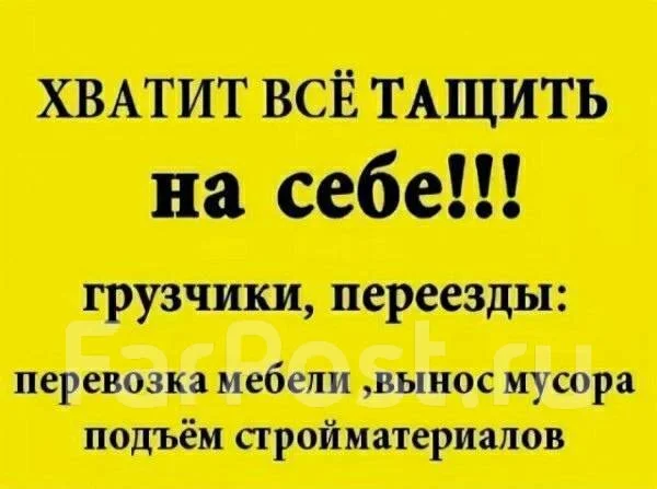 ������������, �������-����������. ����