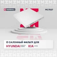 ������ �������� (���) hyundai grandeur, hyundai santa fe, hyundai sonata vi, kia cadenza i, kia opti Marshall MC7527 MC7527 ����