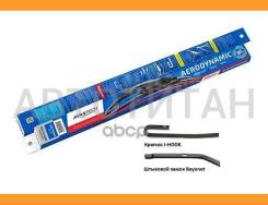   Avantech Aerodynamic 500 (20 ) A20U 