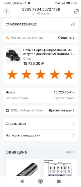 ��������. ����