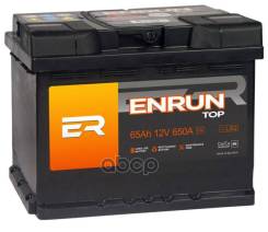 Enrun