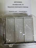   Mitsubishi Pajero/Monter 99-07 7803A028 