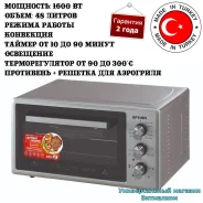 ������� ������������� "Optima OFC-48G" � ������������ �����������, ���������, ������, 48 � ( ����� ) ����