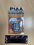   PIAA Radiator Valve SS-R 55 (0.9kg  ) SSR55 