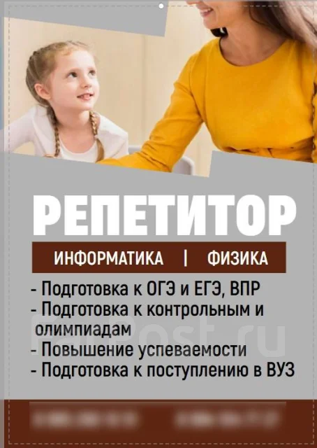 ���������� �� ������. ����