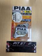   PIAA Radiator Valve SS-R 56 (1.1kg  ) SSR56 