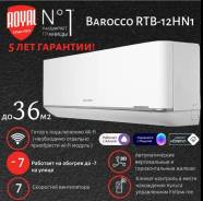 Royal Thermo. 35��&sup2; ����