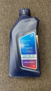 BMW TwinPower Turbo