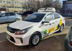 Kia Rio.   