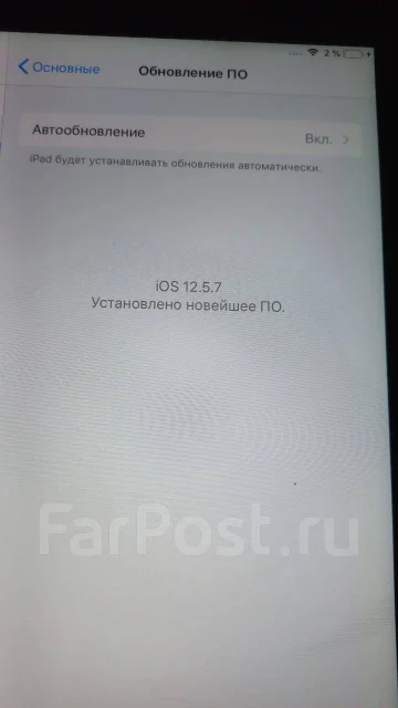 Apple iPad Air. ������ 64 �� ����