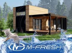 M-fresh Kedr! (������ ���������� ������� ����/ ��� ����� � ����������). �� 100 ��. �., 1 ����, 1 �������, ������ ����