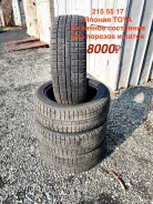 Toyo 330. ������, ��� �����, 2014 ���, �/�, ����� 20 % ����