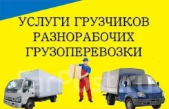 ������������, �������-����������. ����