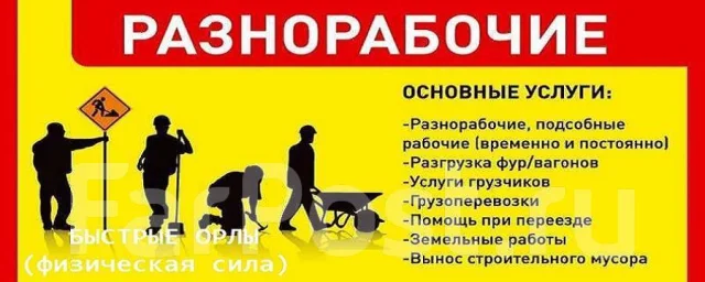 ������������, �������-����������. ����