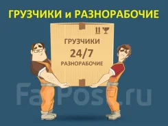 ������������, �������-����������. ����
