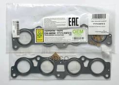 ��������� ���������� - ������ 1SZFE OEM Genuine Gasket ���. 17173-23010 S 1717323010S ����