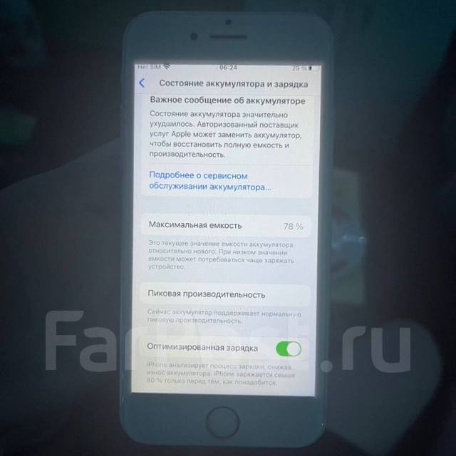 IPhone 8 на 64гб белый, 64 гб, 4.70", б/у, в наличии. Цена: 9 000₽ во ...