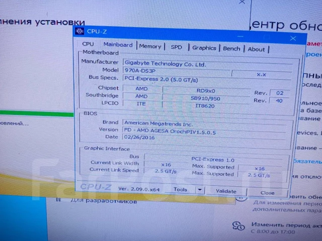 AMD 970 ����
