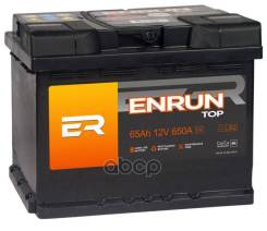 Enrun