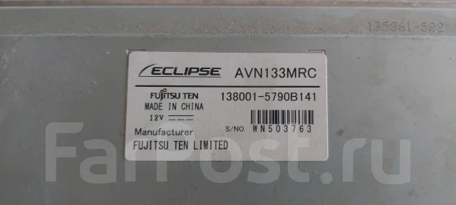 Eclipse AVN133MRC ����
