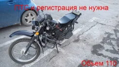 Regulmoto Alpha RM-3. 50����. ��., ��������, ��� ���, ������ �� �� ����