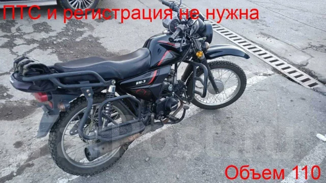 Regulmoto Alpha RM-3. 50����. ��., ��������, ��� ���, ������ �� �� ����