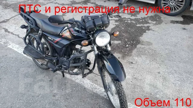 Regulmoto Alpha RM-3. 50����. ��., ��������, ��� ���, ������ �� �� ����
