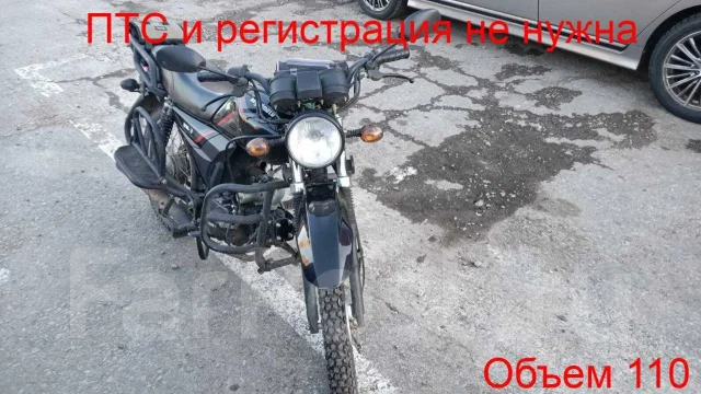 Regulmoto Alpha RM-3. 50����. ��., ��������, ��� ���, ������ �� �� ����