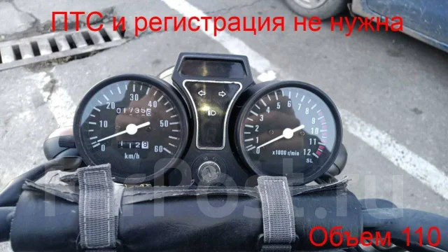 Regulmoto Alpha RM-3. 50����. ��., ��������, ��� ���, ������ �� �� ����