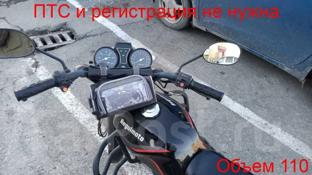 Regulmoto Alpha RM-3. 50����. ��., ��������, ��� ���, ������ �� �� ����