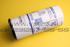 ������ �������� /Volvo (D11, D12, D13, TAMD) (��������) (���� �������� ��� 22%! ) [21707134] 21707134 ����