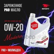 ������� Modern 0W20 (GF-6A, SP) 4� ������� 9258 9258 ����