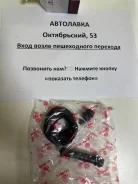 ����������� �������� ����� Mazda CX-7 07-/MMC Pajero V60/70 00-07 MR407427 ����