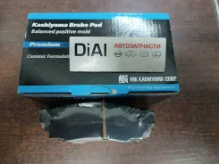 ������� A825 TOY Camry 70 D2349 ����