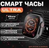 Smart Watch. GPS, NFC, IP68. ��� ����� �� ������������ ����