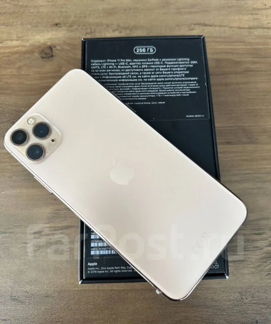 Apple iPhone 11 Pro Max. �/�, 256 ��, ������� ����