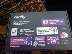 Carfly ����