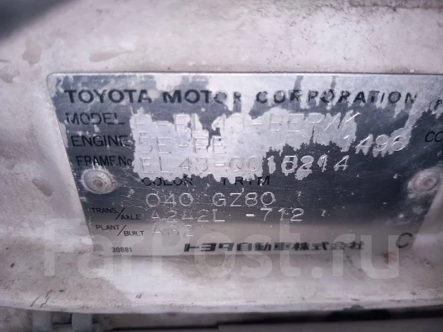 Toyota Tercel. EL43, 5E ����