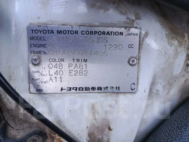 Toyota Lite Ace. KM50, 4K ����