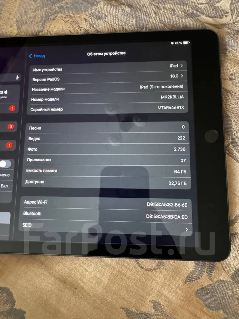 Apple iPad 9. ������ 64 �� ����
