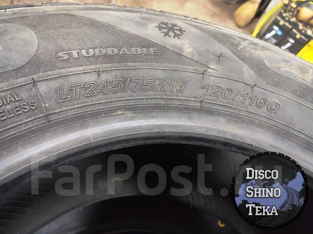 Farroad Arctic STU99. ������, ��� �����, 2024 ���, ����� ����