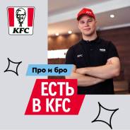      KFC.   .   32 