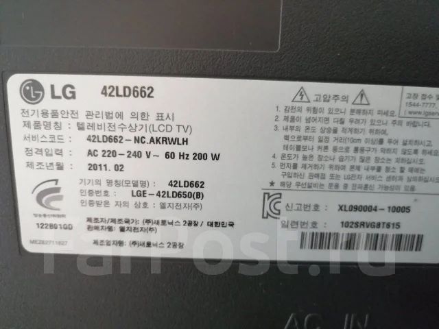 LG. LCD (��) ����